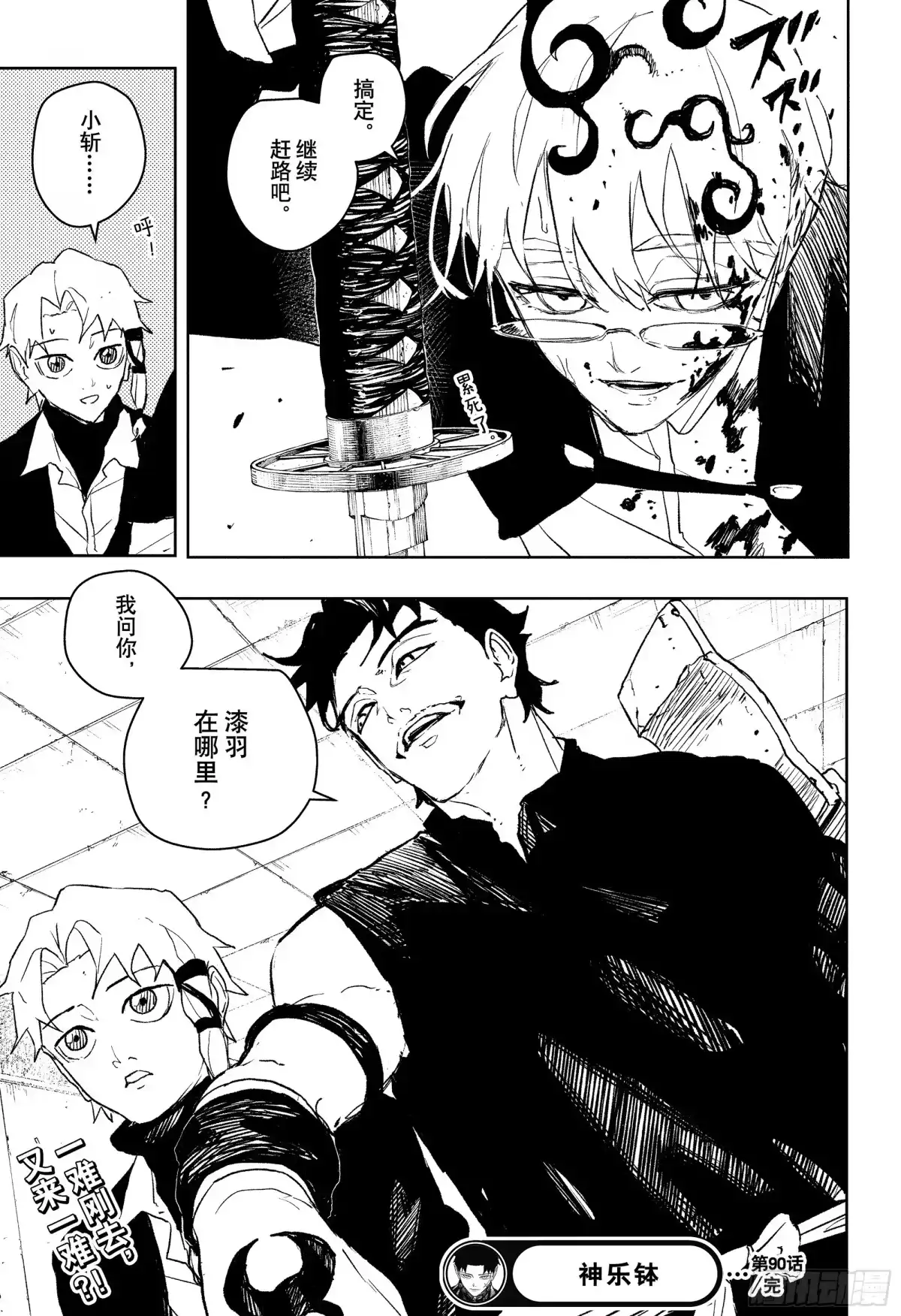 第19页