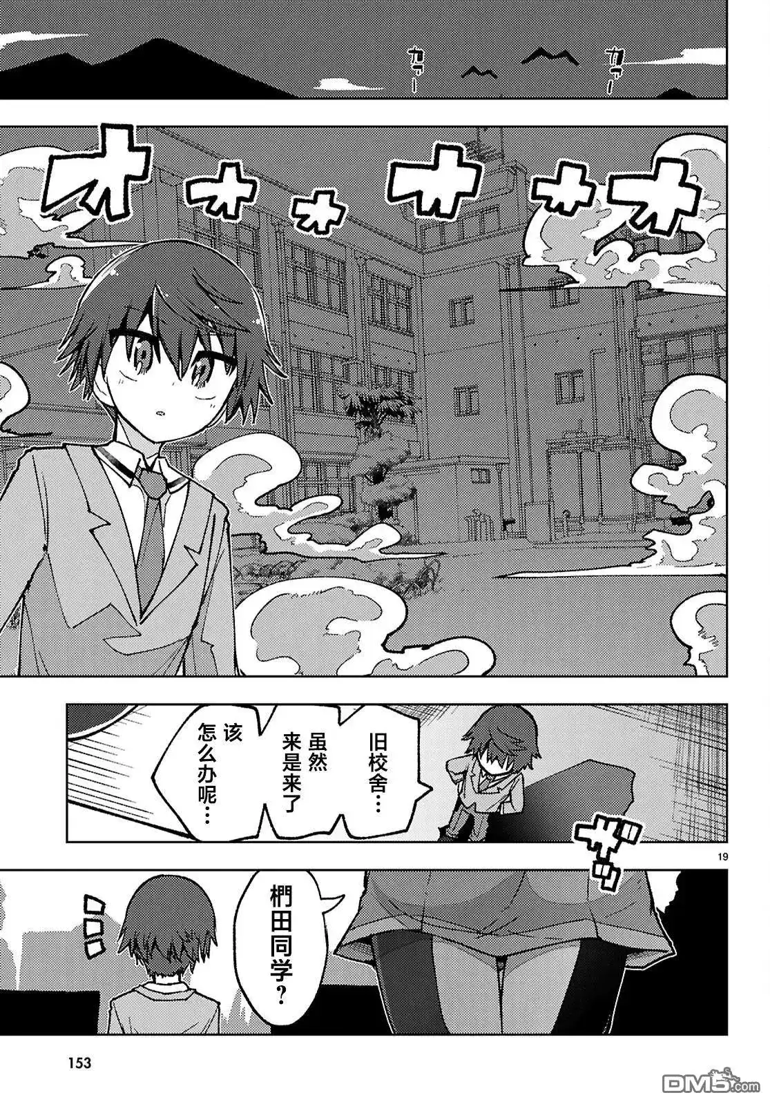 第21页