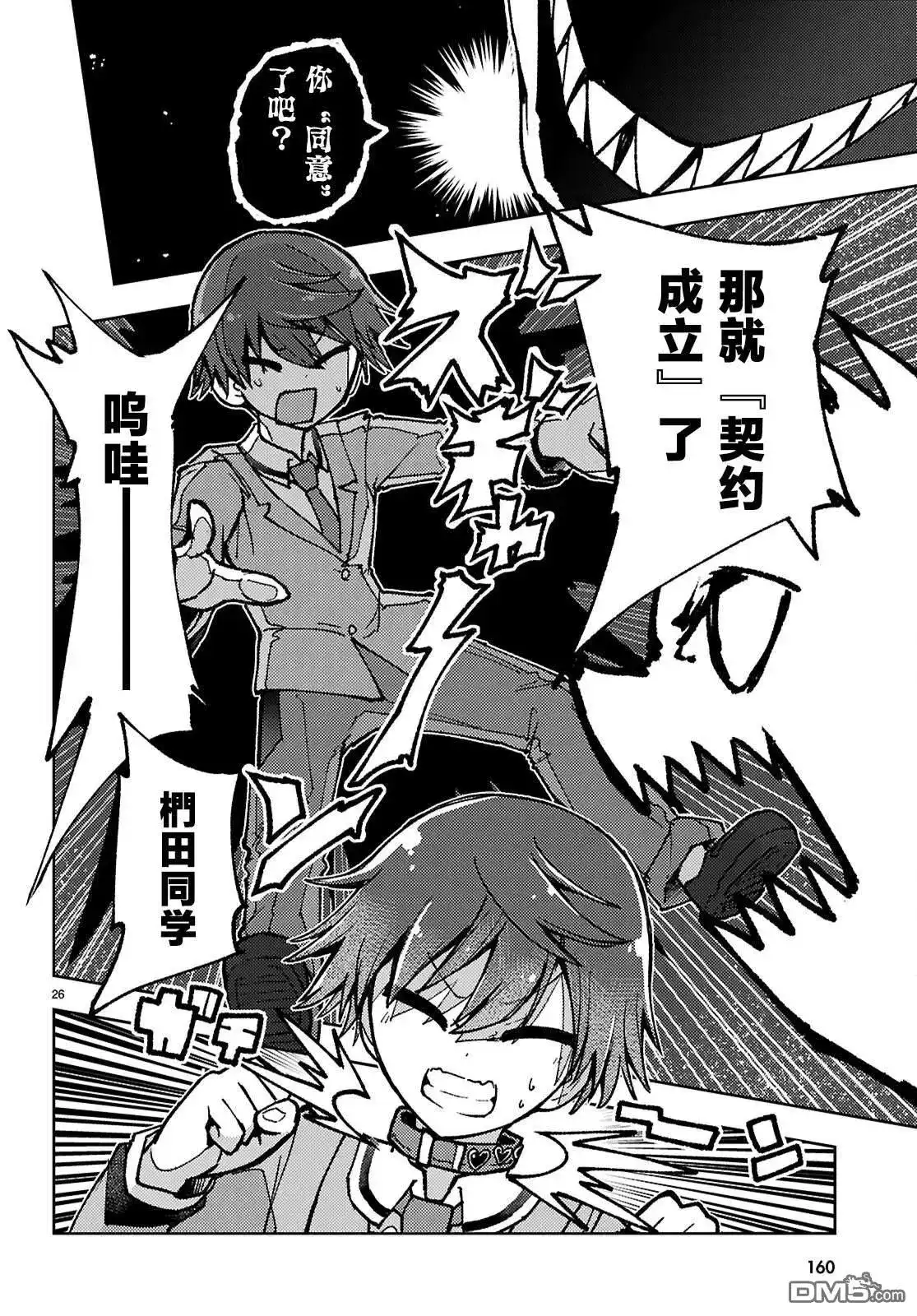 第28页