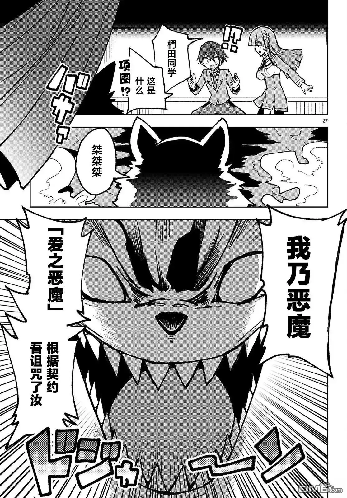 第29页