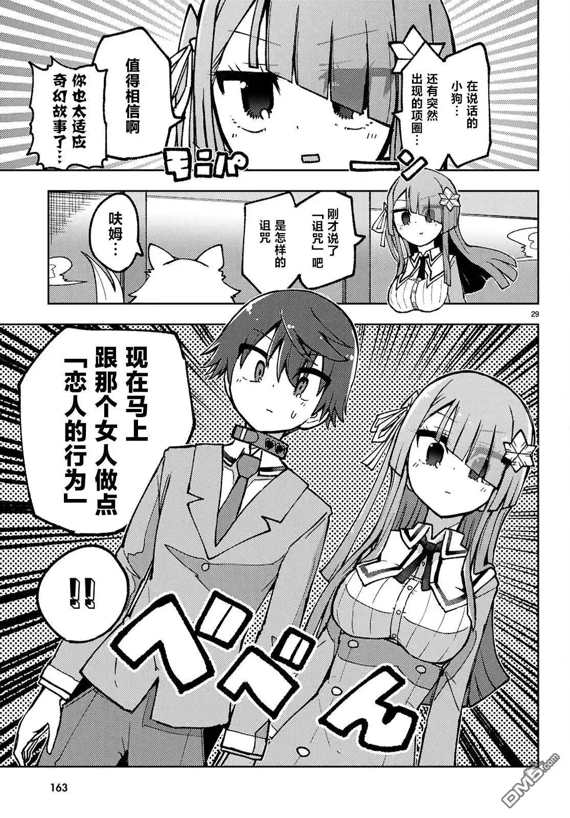 第31页