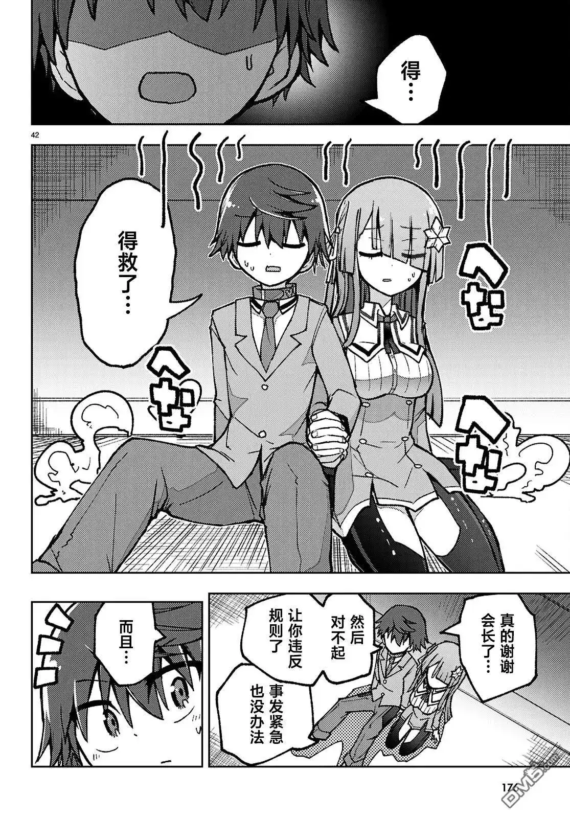 第44页