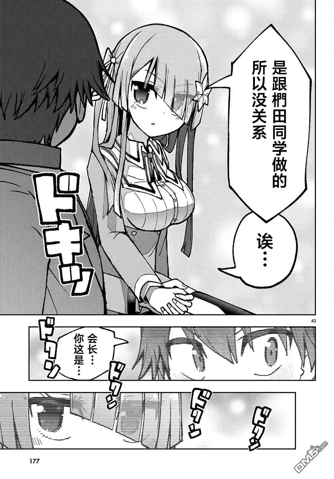 第45页