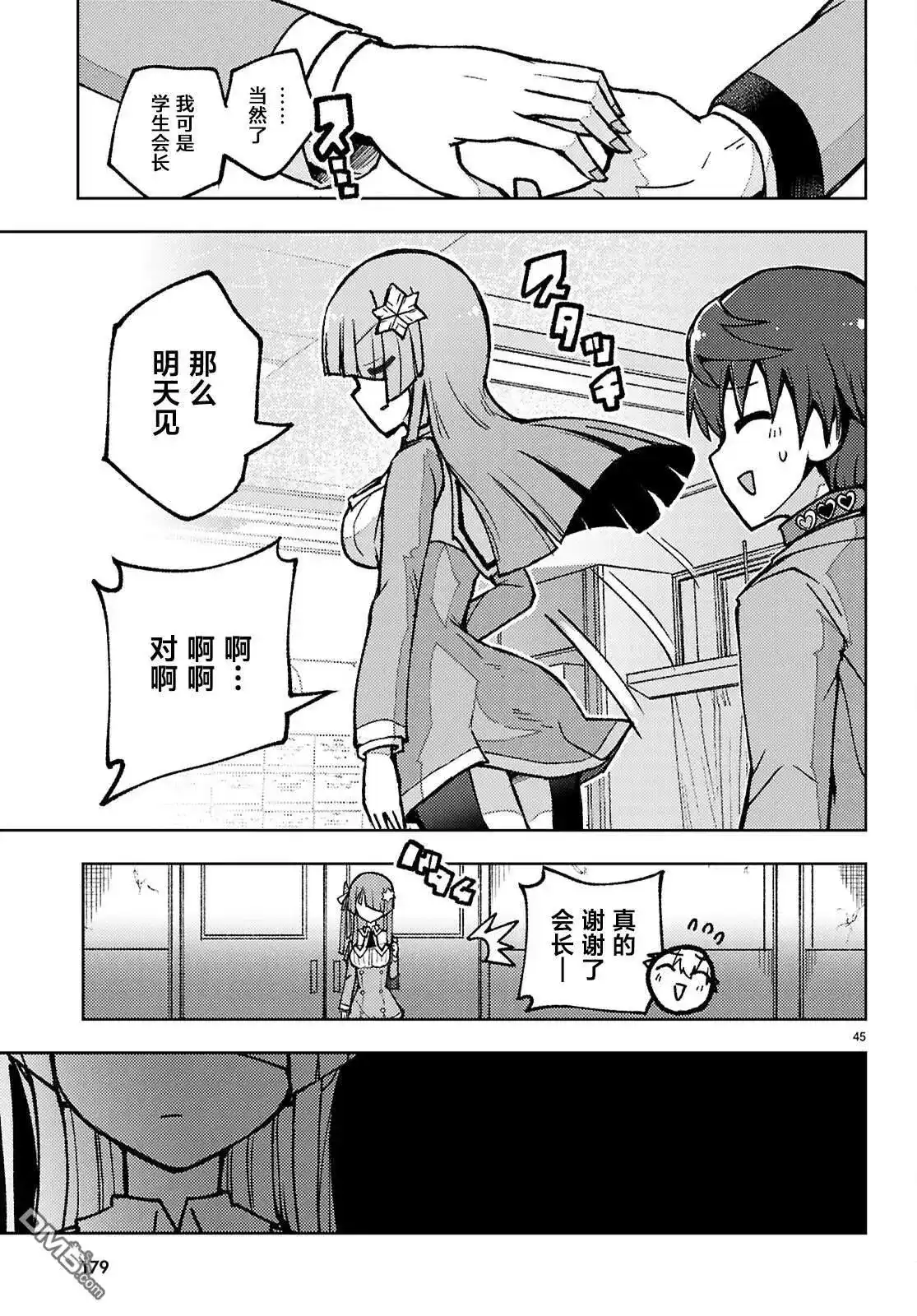 第47页