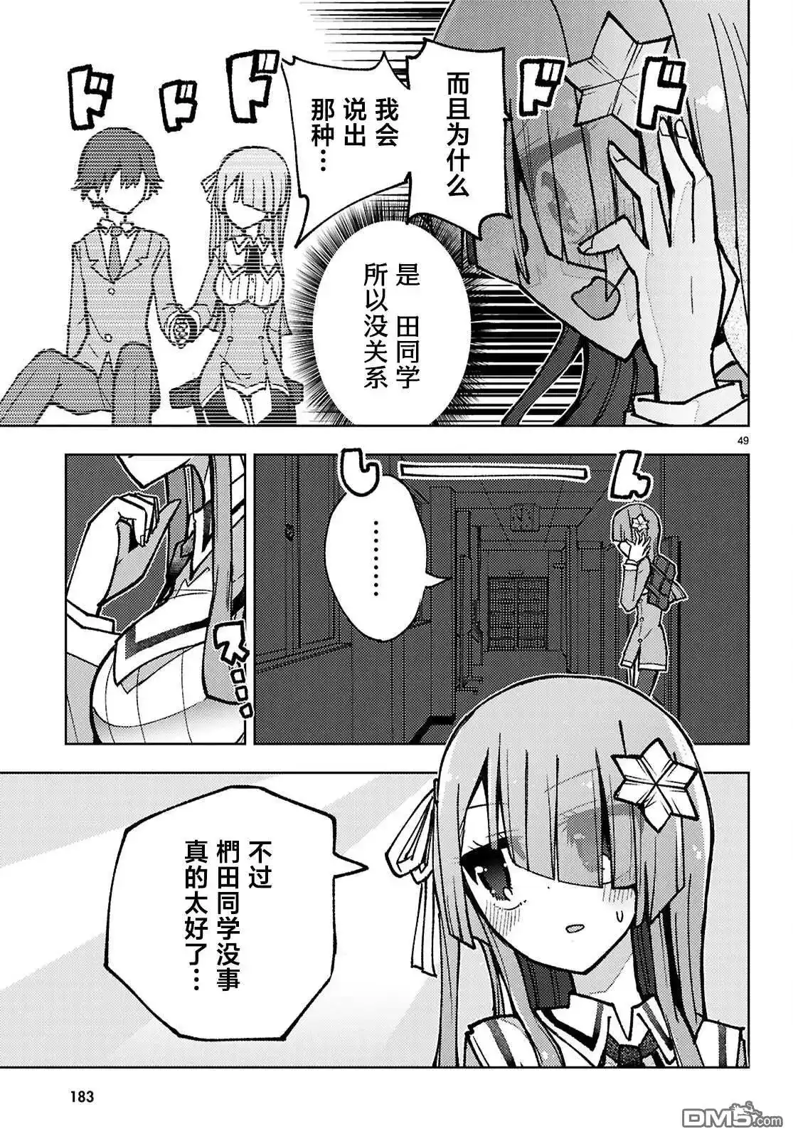 第51页