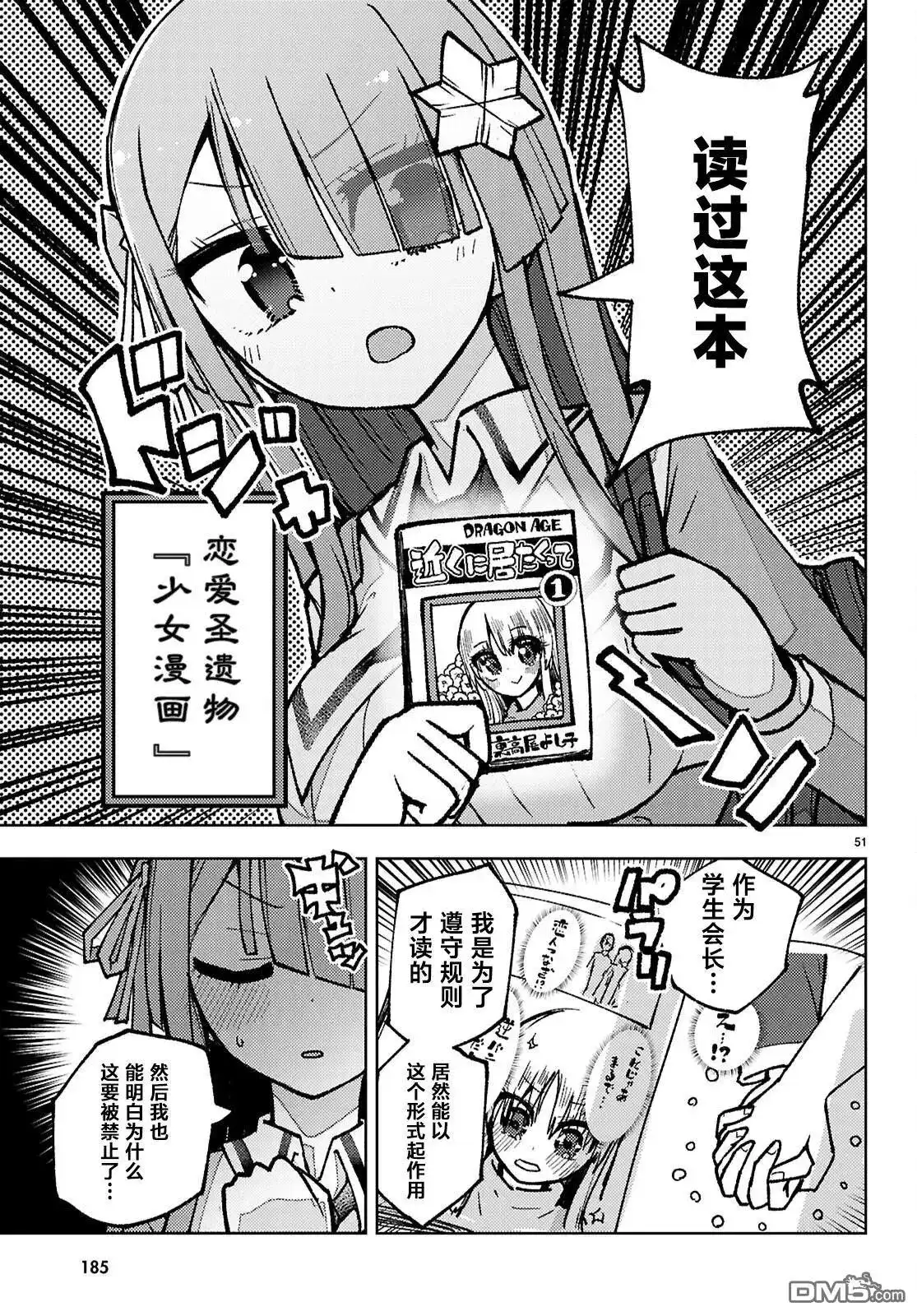 第53页