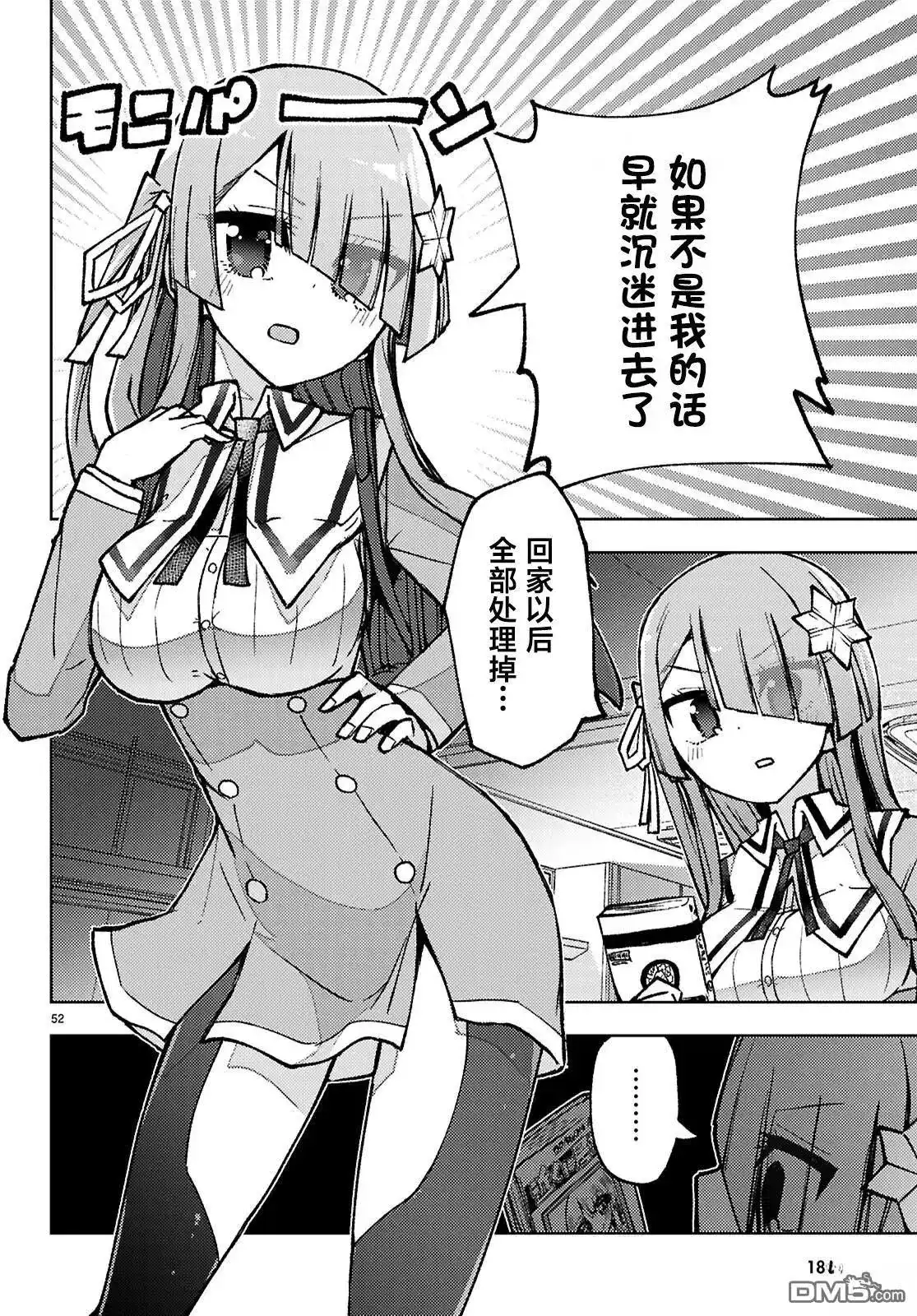 第54页