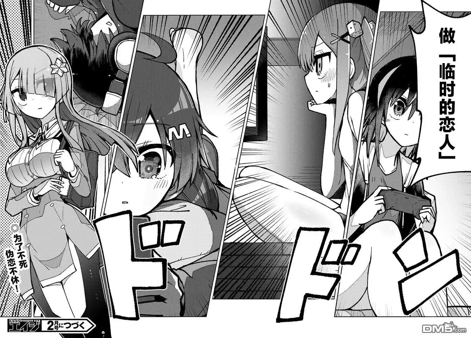 第58页
