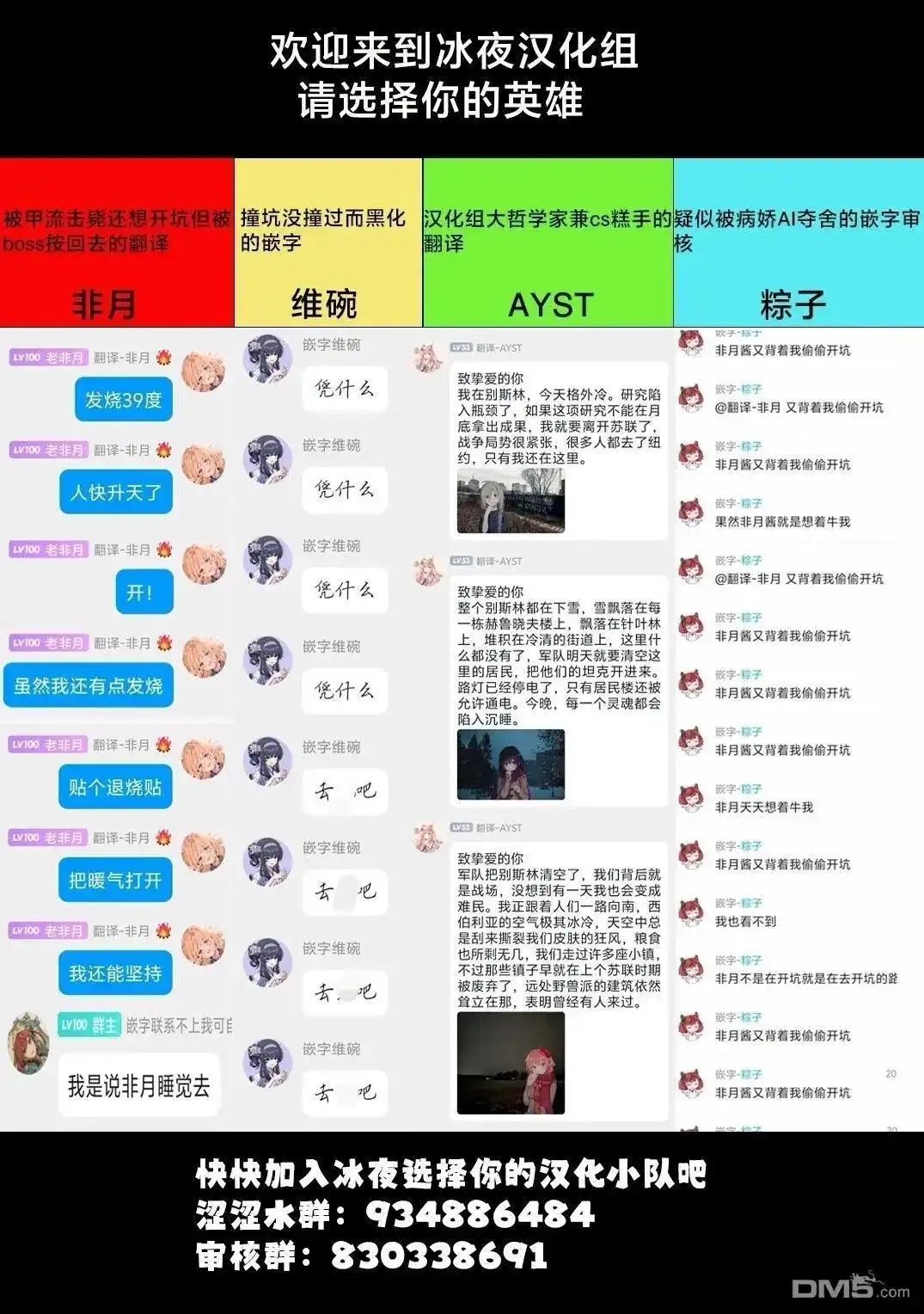 第59页