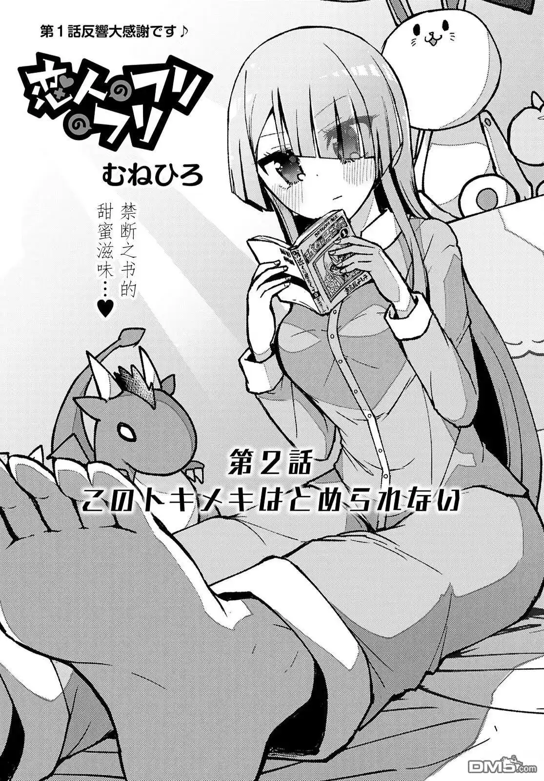 第2页