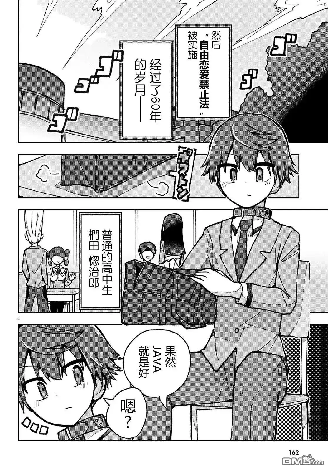 第4页