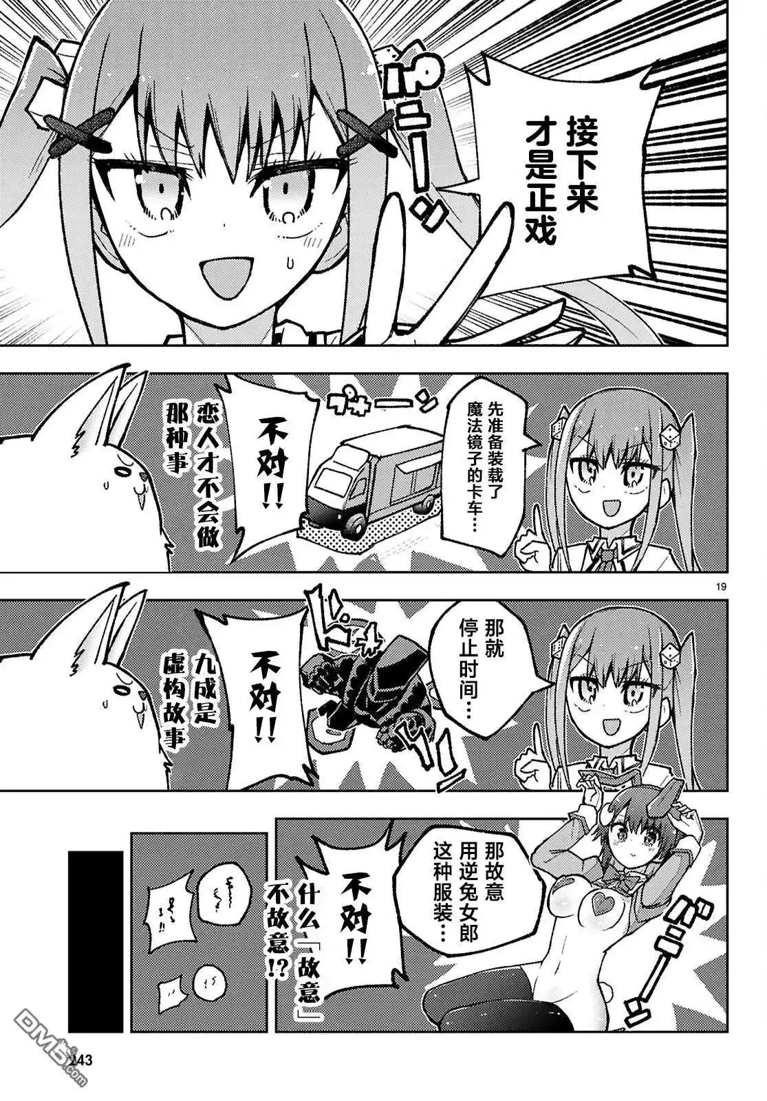 第19页