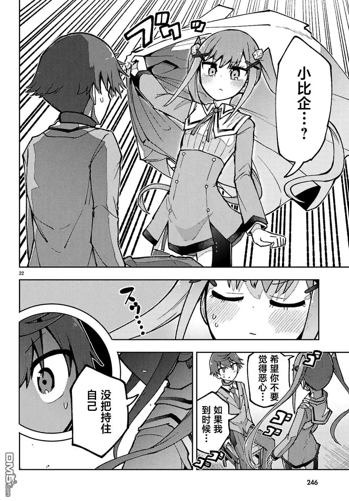 第22页