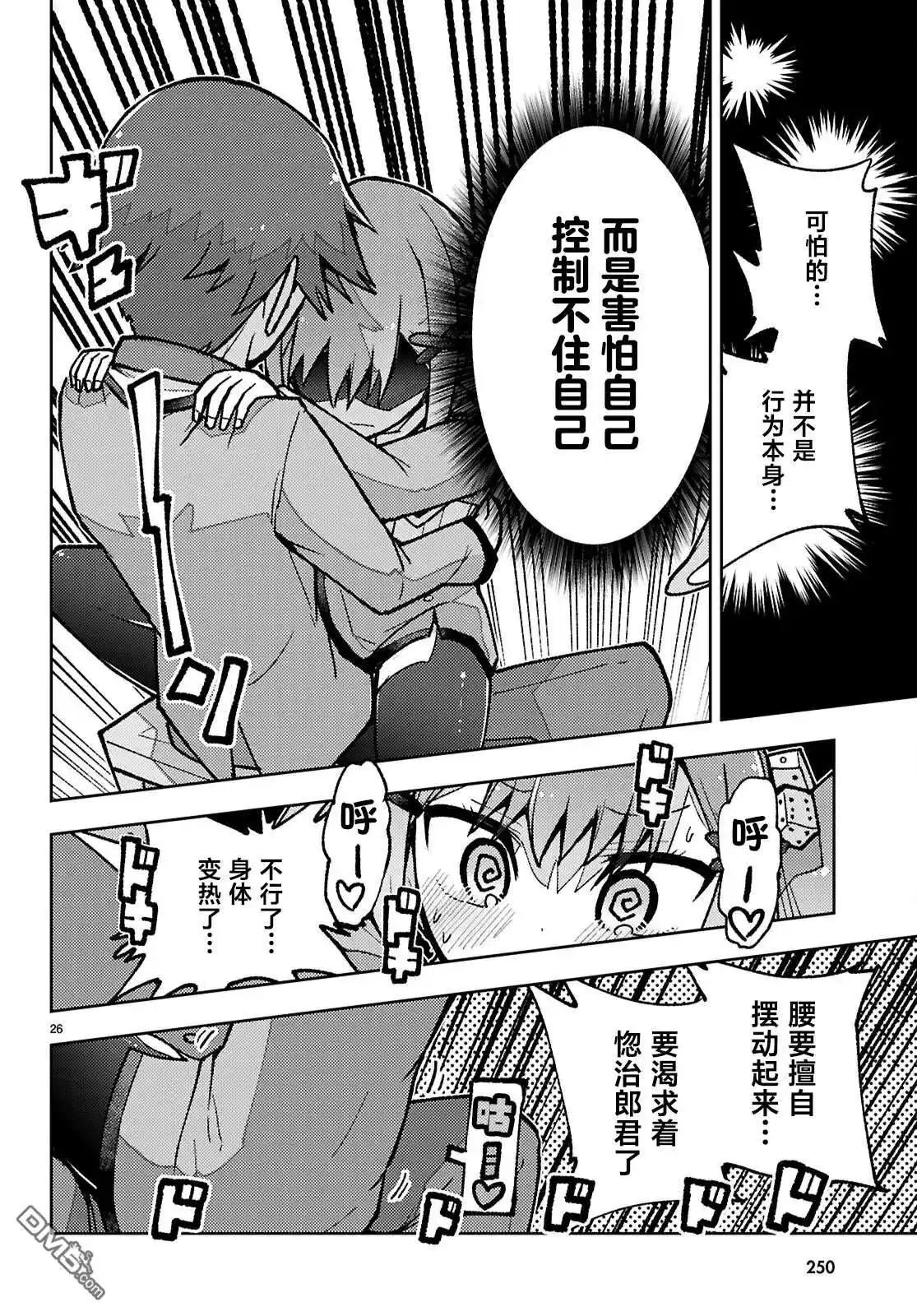第26页