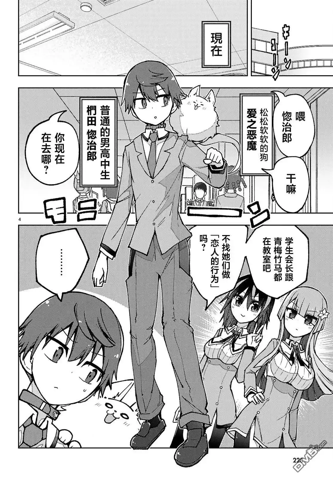 第4页
