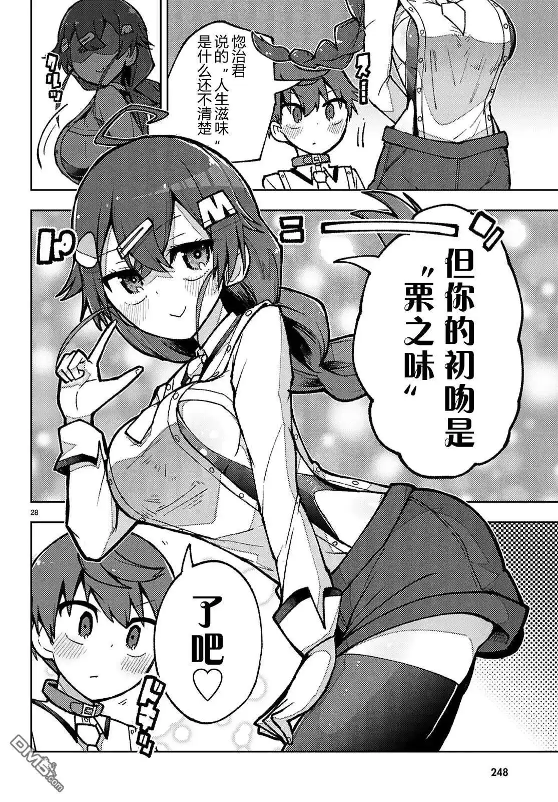 第28页