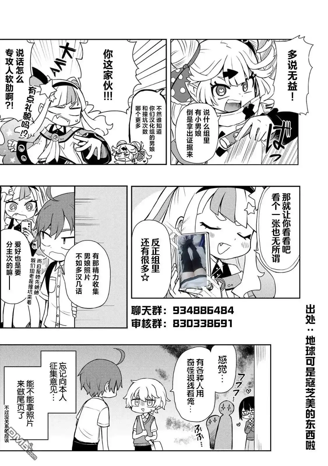 第34页