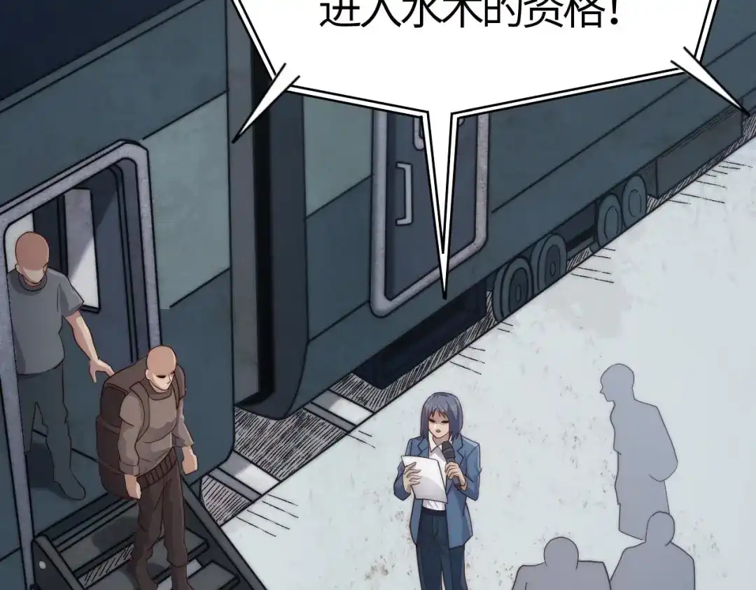 第197页
