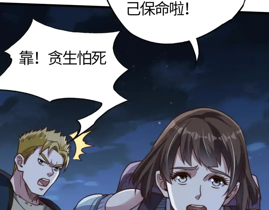 第181页
