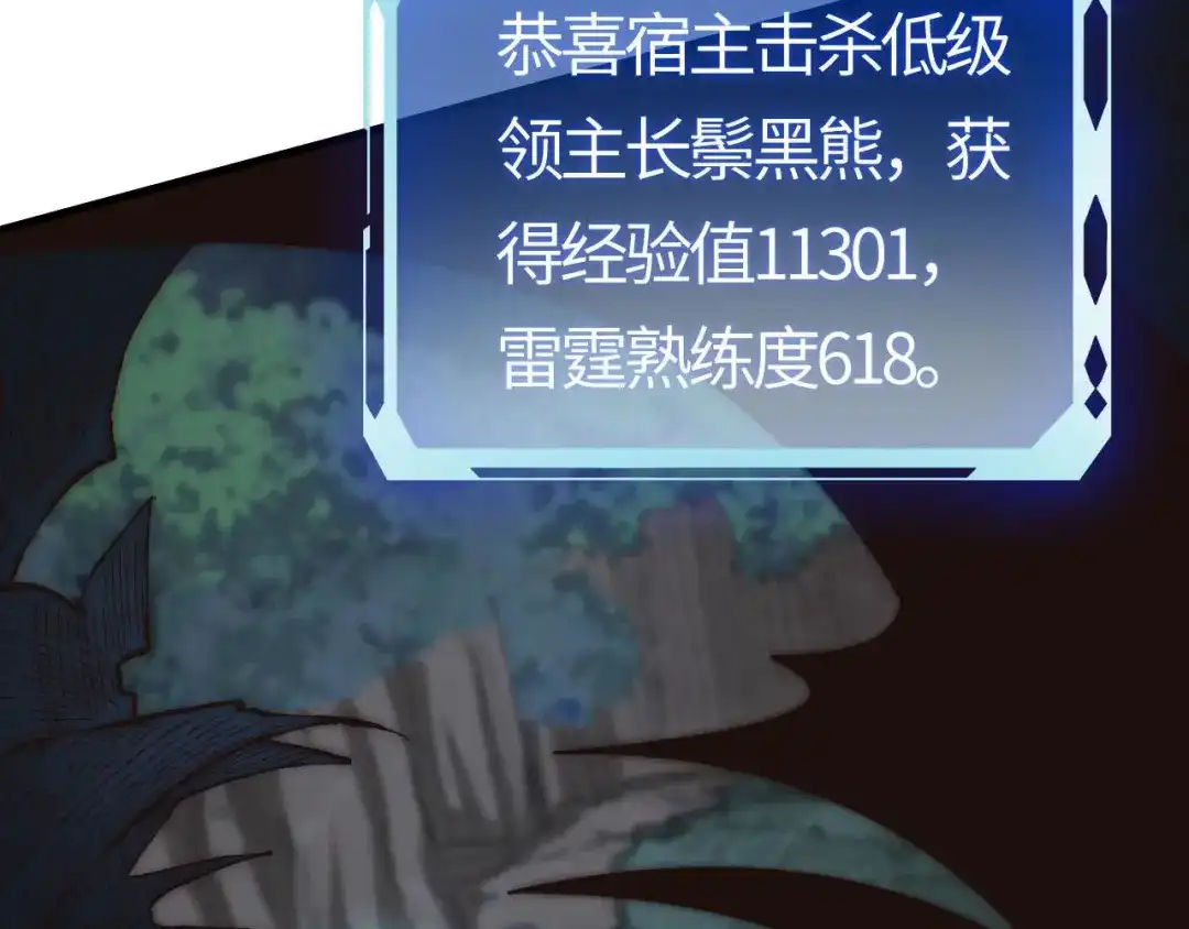 第194页