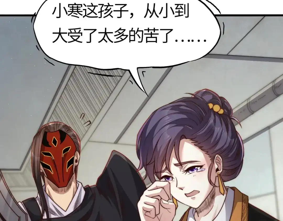 第170页