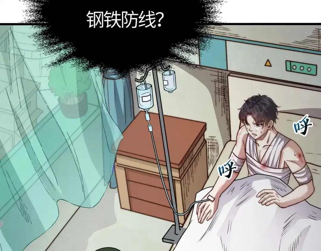 第190页