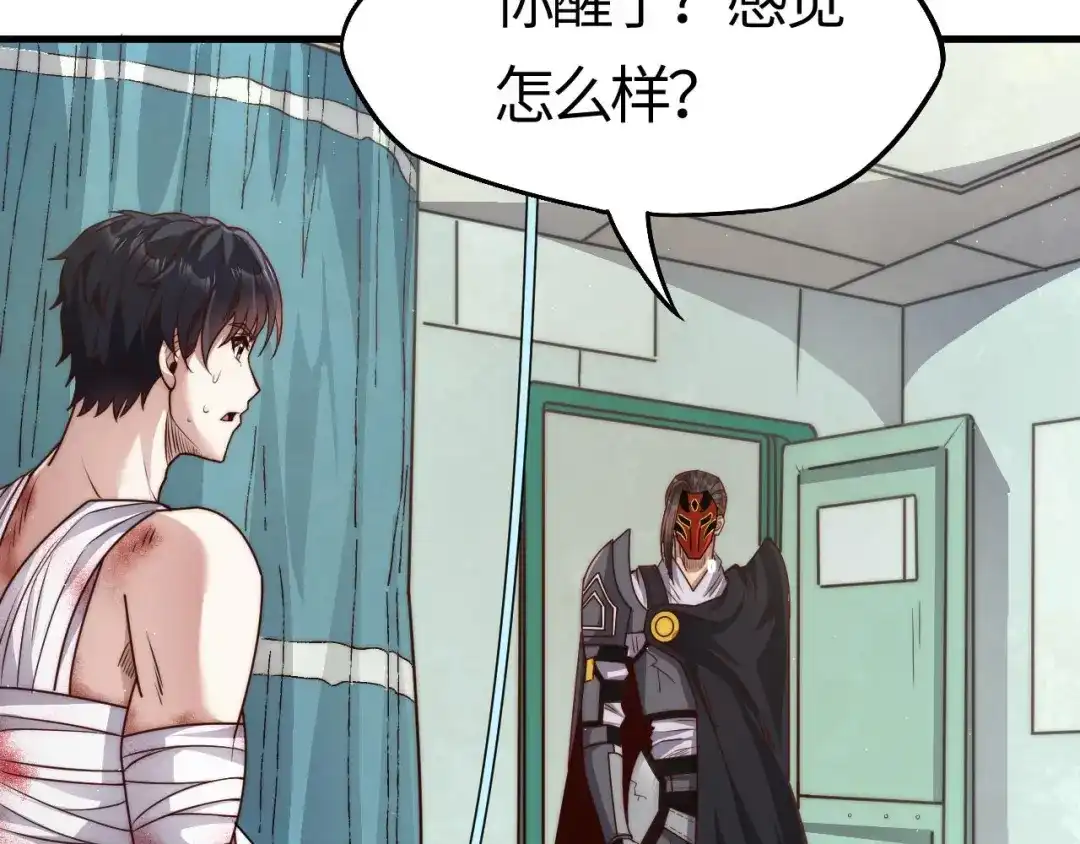 第194页