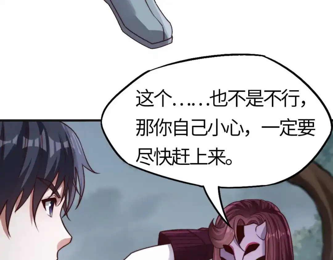 第182页