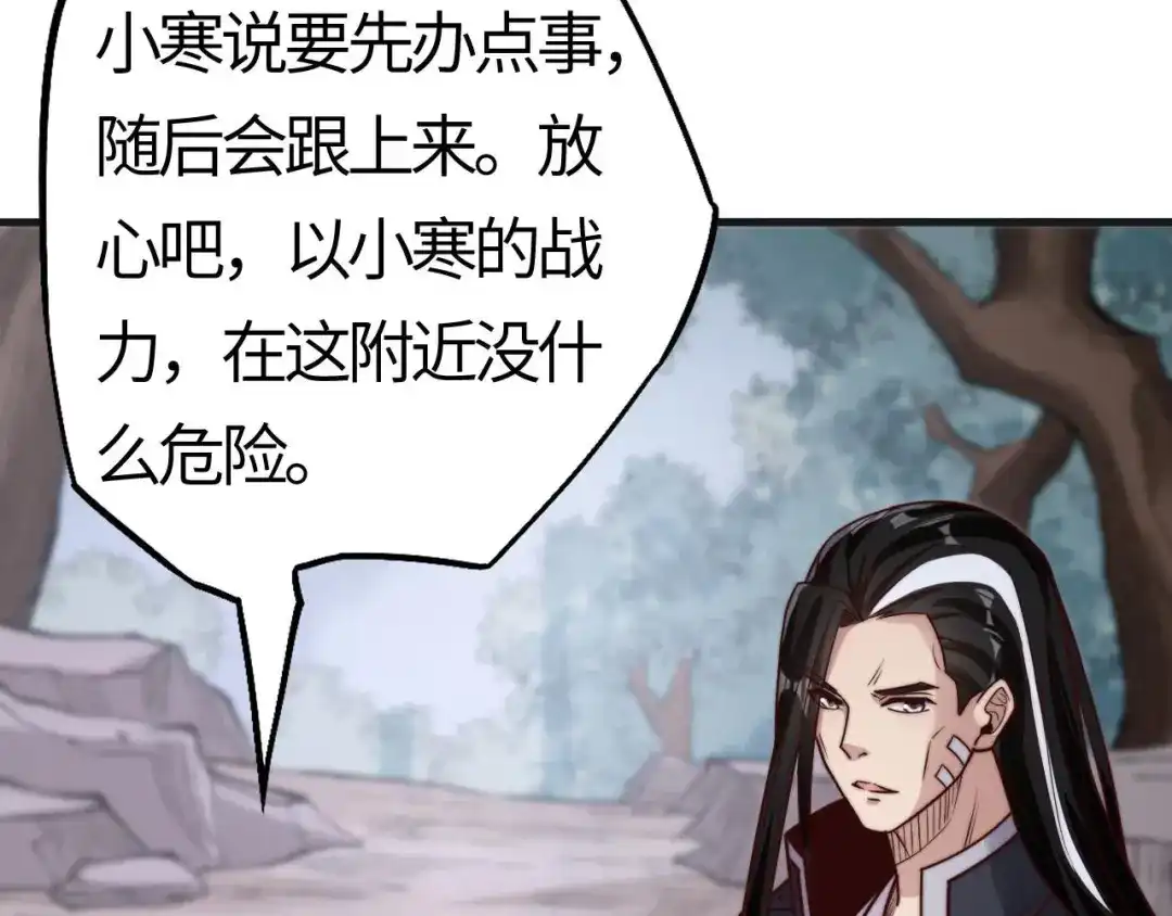 第191页