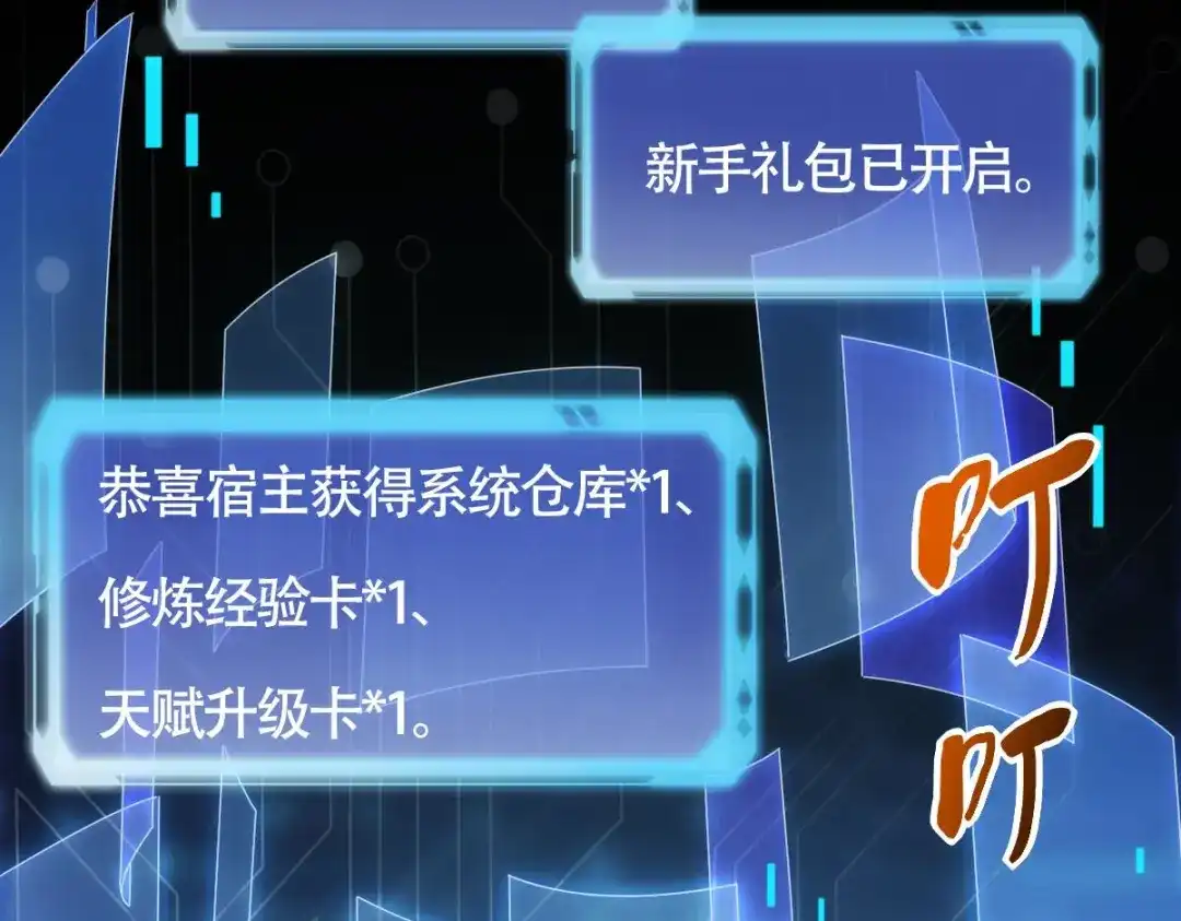 第148页