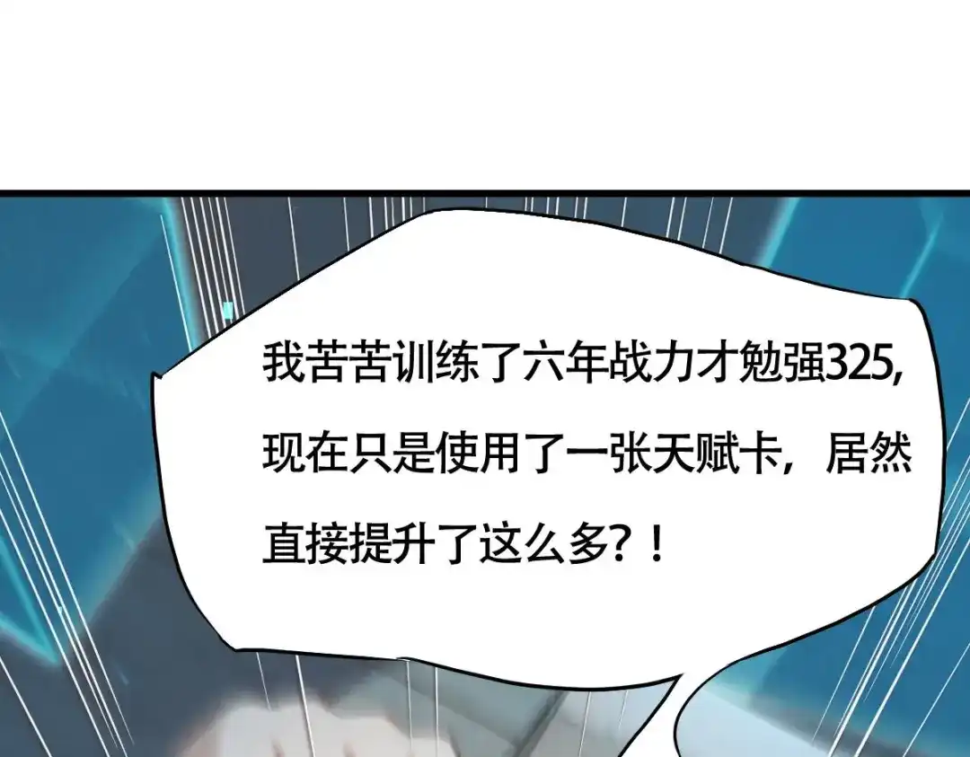 第207页