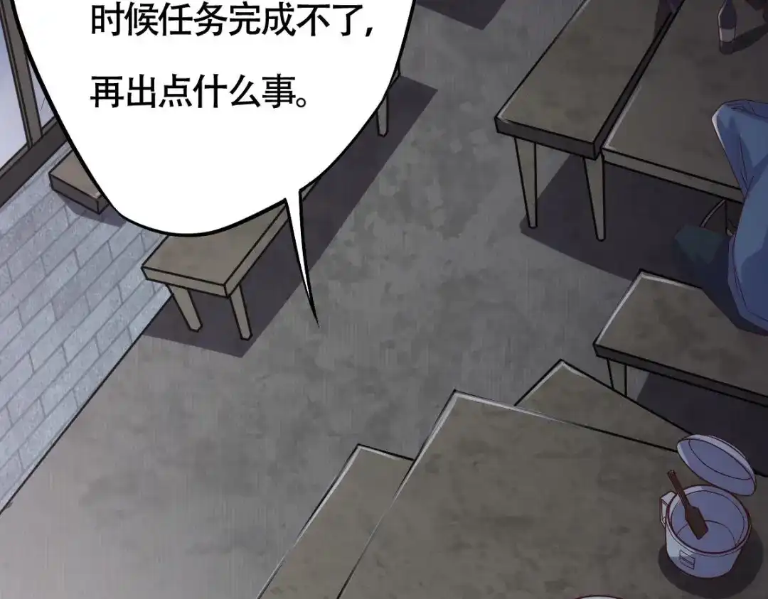 第234页