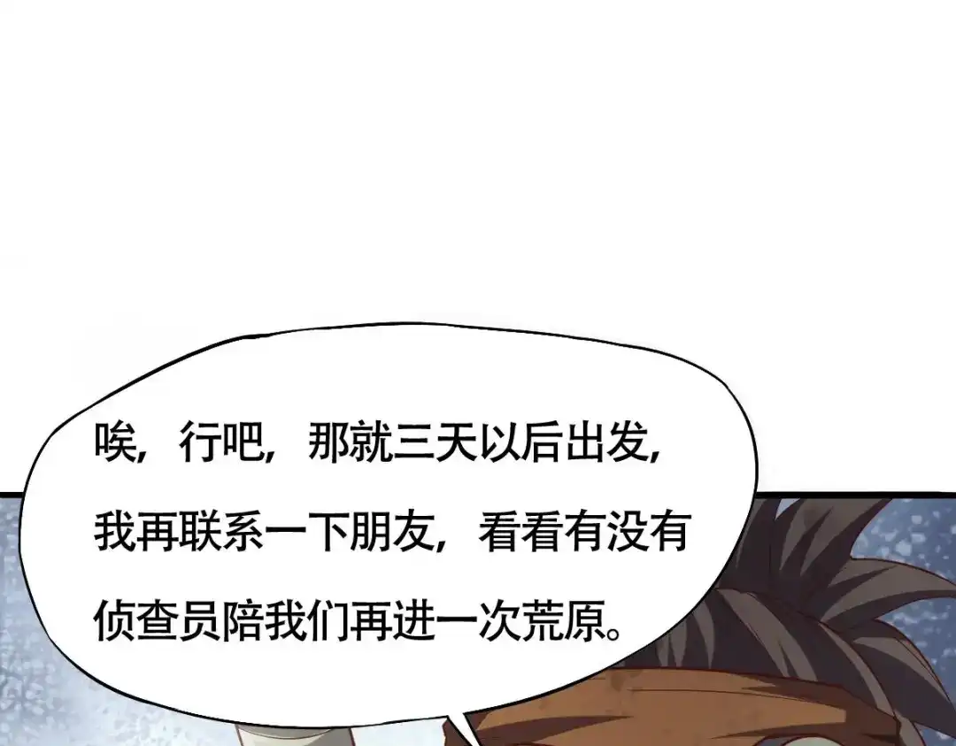 第237页