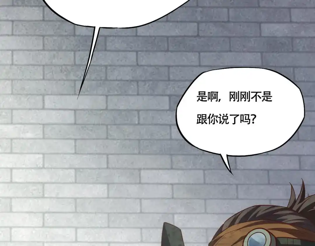 第241页