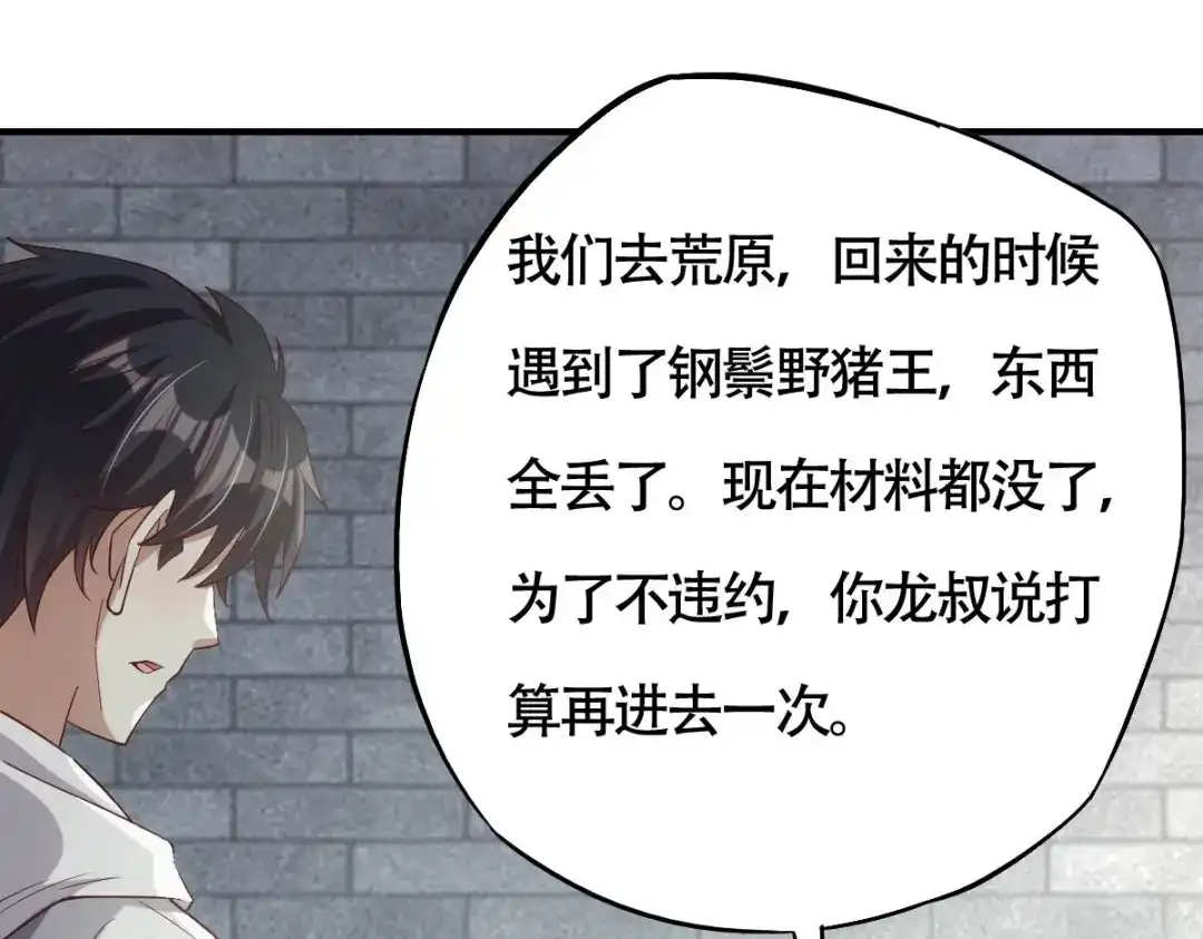 第245页