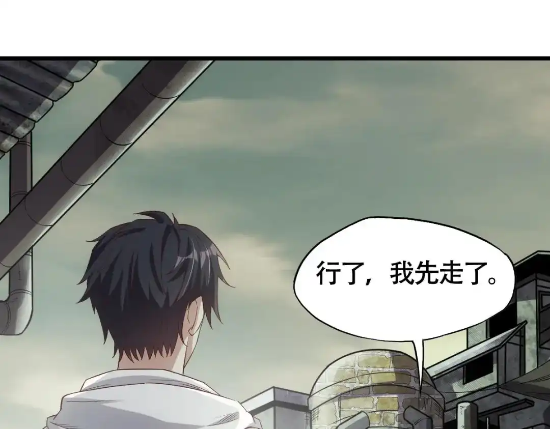 第260页