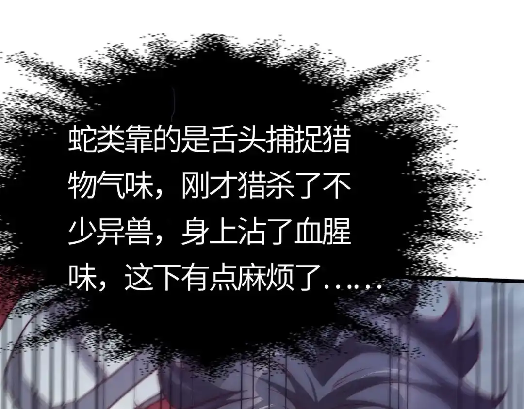 第196页