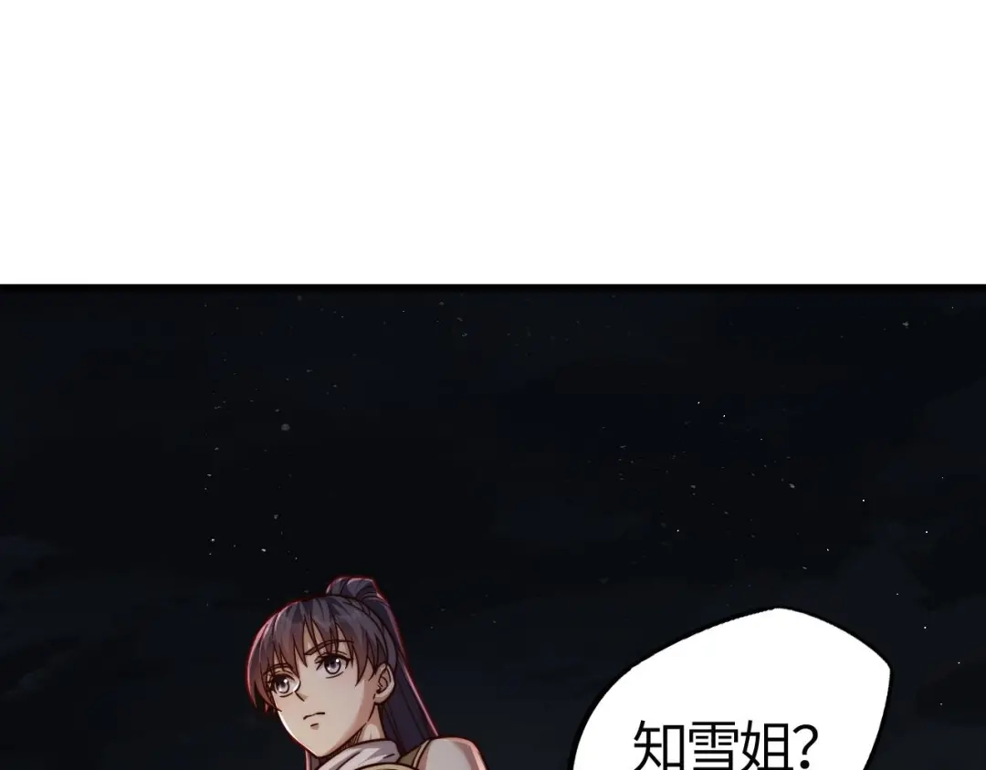 第191页