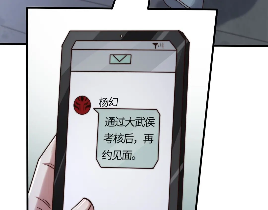 第170页
