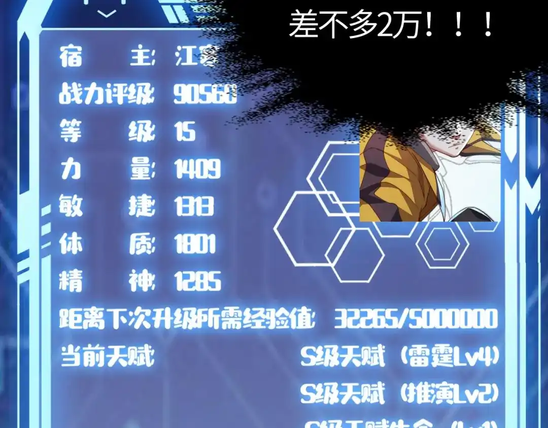 第174页