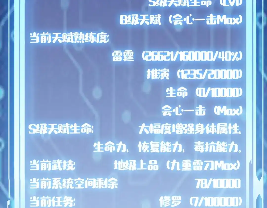 第175页