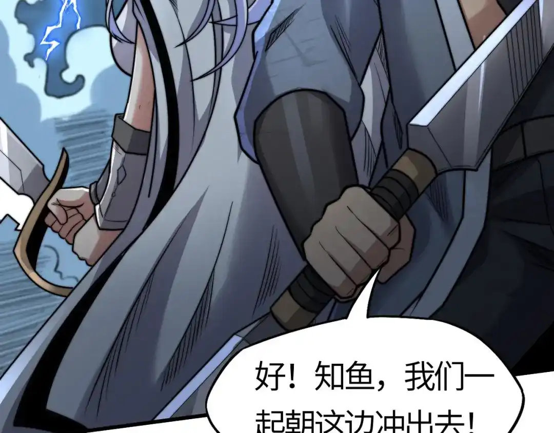 第197页