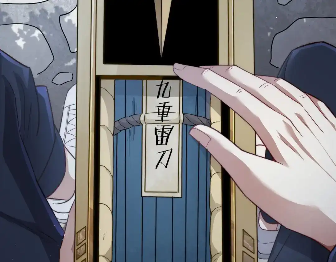 第147页