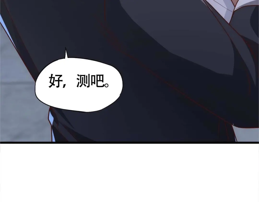 第202页