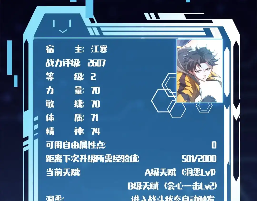 第201页