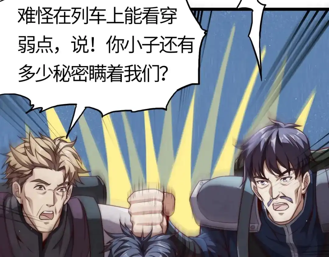 第172页