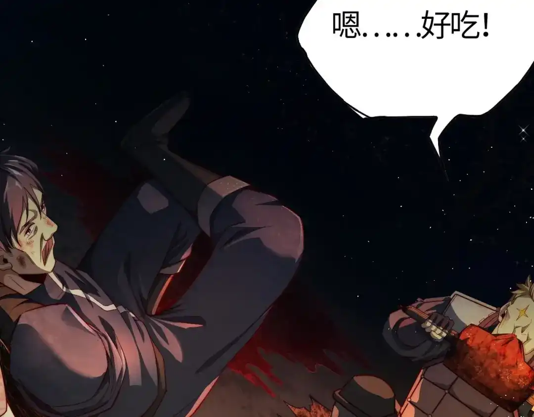 第197页