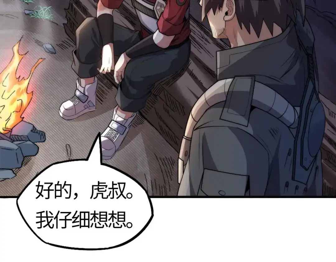 第209页