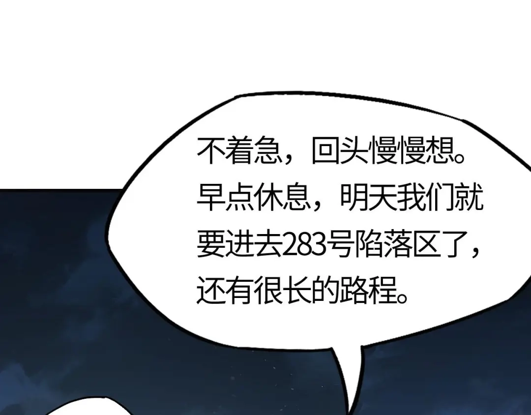 第210页