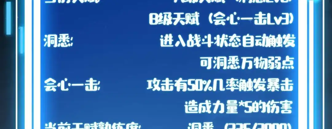 第215页